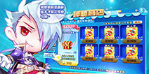 《天天酷跑》神秘商店更新 满级冥斗狮1钻体验
