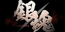 全员亮相！《银魂》真人电影首个预告曝光