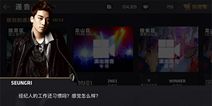 真人偶像音乐节奏手游《节奏大爆炸》 今日公测来袭