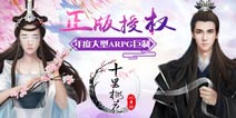 三世情缘降妖除魔，《三生三世十里桃花》陪你渡劫