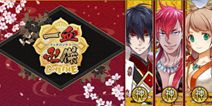 b站曝神秘手游《一血卍傑ONLINE》 八百万界人神妖 