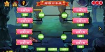 《犬夜叉-寻玉之旅》新玩法上线 跨服公会战强势来袭