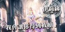 《暗影诗章》5月中旬推出 游戏特色抢先看