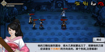 《汉家江湖》正本清源的武侠类手游佳作