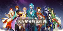 原创二次元IP手游《光之契约》 打造精神文化生态圈 