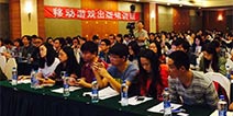 关于举办2017年第1期“游戏出版培训班”的通知