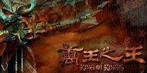 腾讯经典端游IP改编手游《万王之王3D》 即将推出