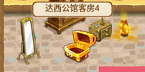 口袋妖怪单机版达西公馆怎么过 第99个主线任务怎么走