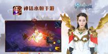 《神话永恒》迪丽热巴魔幻大片曝光 畅享魔幻大世界