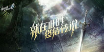 什么系统可以玩叛逆性百万亚瑟王 安卓IOS什么时候出