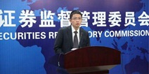 证监会澄清三大传闻，游戏行业IPO审核口径无变化