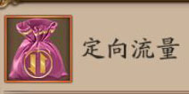 阴阳师流量消耗大吗 几个小方法帮你忙