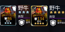 变形金刚地球之战如何升星 怎么升星