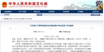 网游实名制进展缓慢，《阴阳师》等热门手游仍可用假信息注册
