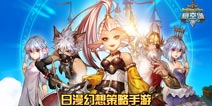 悬空城攻略大全 悬空城攻略技巧汇总