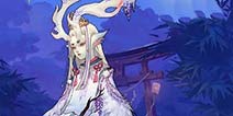 超强辅助 阴阳师小鹿男获史诗级改版
