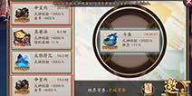 阴阳师伞室内结界卡收益提高 金币奖励加强10倍