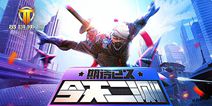 《枪火战神》今天限号二测 新增两位英雄