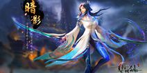 《轩辕剑之汉之云》手游暑期将推出 四大职业技能视频首曝 