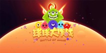 工信部一季度违规应用名单公布，《球球大作战》居然在列？