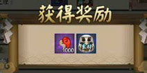 阴阳师ssr式神召唤券怎么得 非洲大阴阳师成就