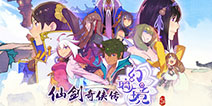 <font color='#FF0000'>【礼包】《仙剑奇侠传幻璃镜》寒铁矿、元宝，免费领！</font>