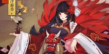 阴阳师彼岸花技能怎么样 彼岸花值得培养吗