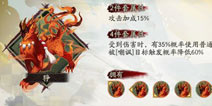 阴阳师嘲讽机制改动 兵俑狸猫等式神变相削弱