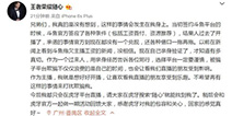 诱哄主播上钩即抛弃 直播平台又见黑幕