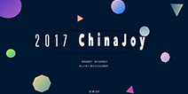 2017 ChinaJoy即将全新推出官方实况综艺式直播频道CJTV!