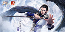 深耕细作《天下》手游开发计划曝光