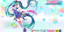 人气二次元偶像亮相网易520 初音未来正版手游《初音速》来袭