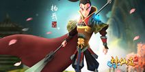 《神仙道2》手游6月8日首测  伙伴们揭秘