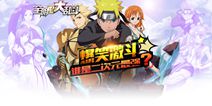 《全明星大乱斗》5月24日不删档 二次元明星集结