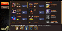 《龙之谷手游》新版将至 龙魂禁地震撼登场