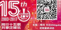 自研自发多国平台-太能沃可再临2017ChinaJoyBTOB