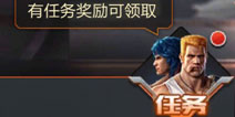 魂斗罗归来每日任务怎么做 魂斗罗归来每日任务攻略