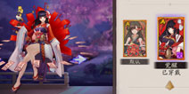 冰冷之海解读：阴阳师彼岸花到底强不强