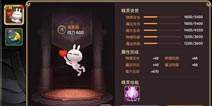 《龙之谷手游》新版上线 A级精灵兔斯基卖萌登场