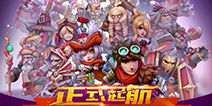 《荣耀守卫者》封测今日开启 神秘未知世界等你探险