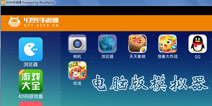 守护GDP电脑版下载 守护GDP模拟器下载