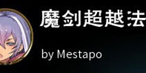 影之诗魔剑超越法卡组 死灵法师卡组推荐