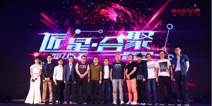 星辉游戏品牌战略发布会隆重举行 探索IP深度融合