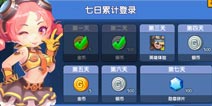 小小突击队金币怎么得 小小突击队金币获取攻略