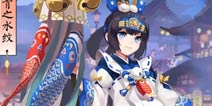 阴阳师白童子新皮肤怎么得 青之水纹什么时候出