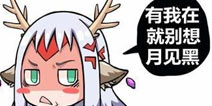 阴阳师斗技新版鹿狗流经验分享 对先手流效果奇佳