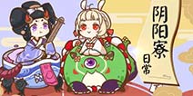 阴阳寮日常 | 平安京菜谱大全！粽子怎么包才好吃？