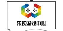 网传的乐视游戏拟对赌出售股权为不实爆料