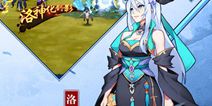 正版授权手游《至尊大主宰》 6月2日删档封测