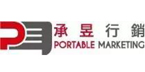 承昱行銷有限公司(PM)將在2017ChinaJoyBTOB展區再續精彩
